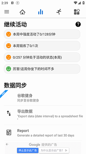 小米手环第三方表盘