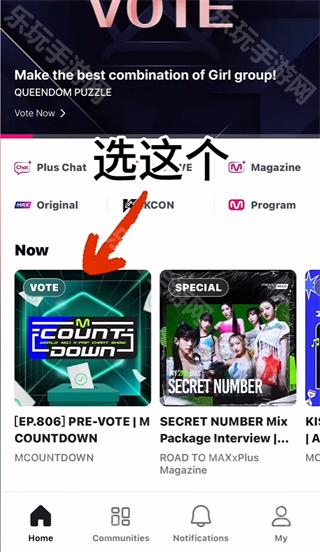 Mnet Plus中文版