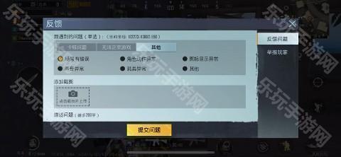 绝地求生PUBG常见问题汇总及解决方法