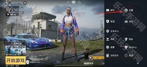 绝地求生PUBG常见问题汇总及解决方法