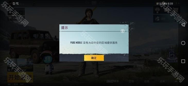 绝地求生PUBG常见问题汇总及解决方法