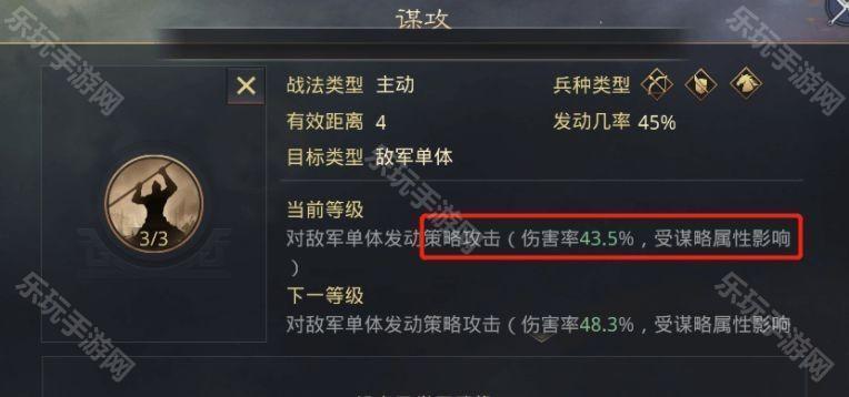 乐玩手游网