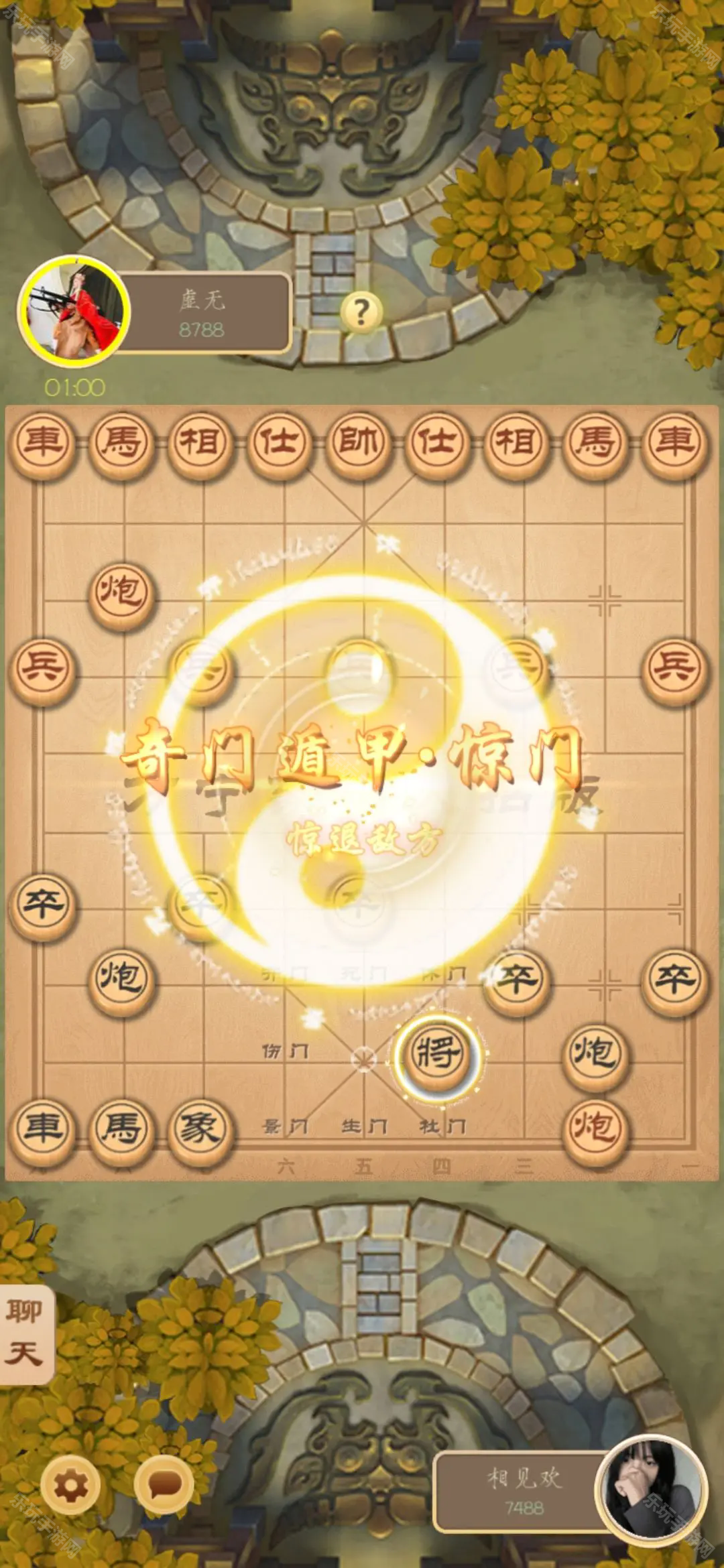 万宁象棋