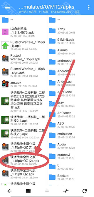 np管理器v3.0.37离线版