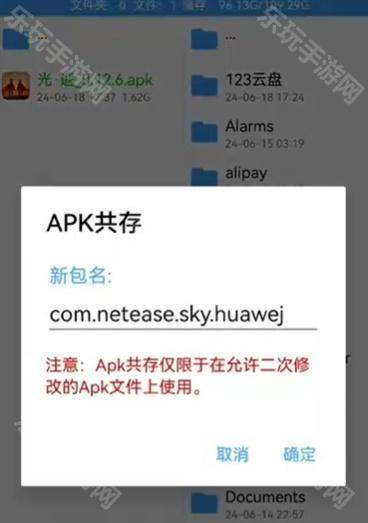 np管理器v3.0.37离线版