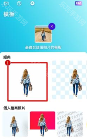 Photoroom免登陆版