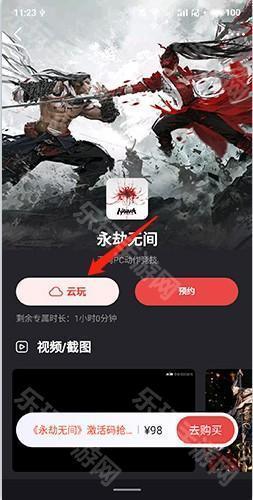 网易大神app13