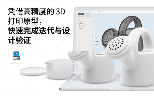 Shapr3D安卓版