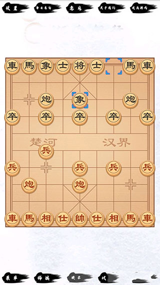 单机象棋