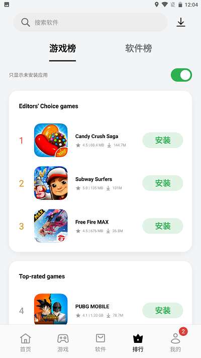 oppo app market国际版