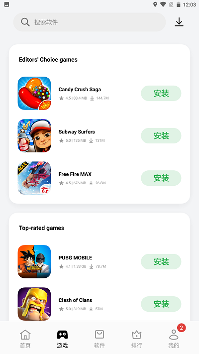 oppo app market国际版