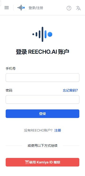 Reecho睿声