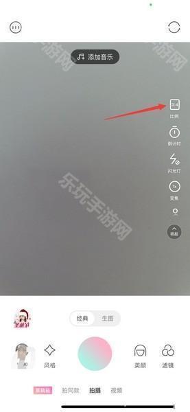 轻颜相机app画面比例设置教程图片2