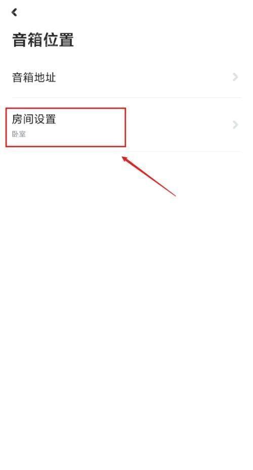 小爱音箱