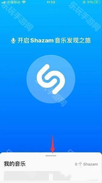 Shazam