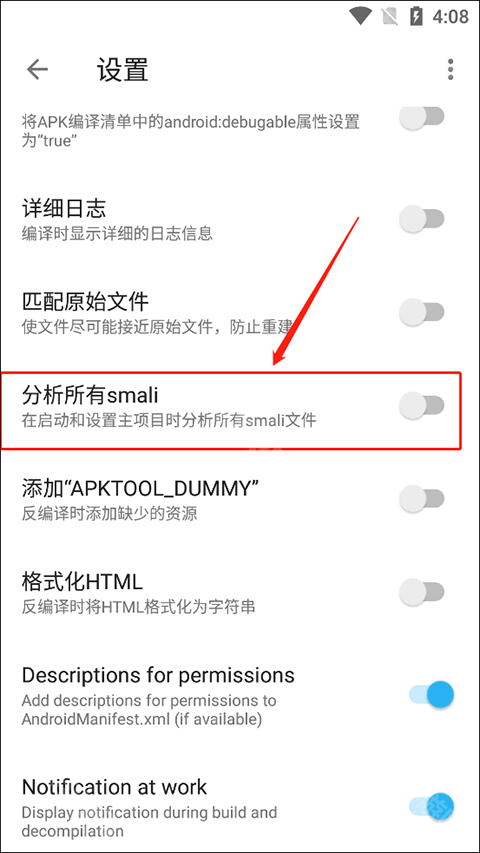 Apktool M