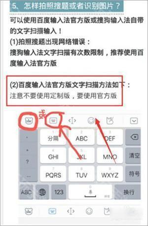 学小易怎么注销账号截图3