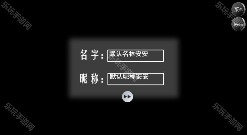 怪谈之家完整版