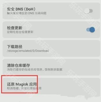 magisk27.0版本