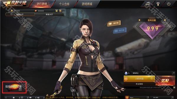 gz穿越火线MOD内置菜单版