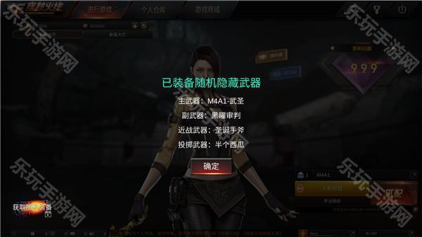 gz穿越火线MOD内置菜单版