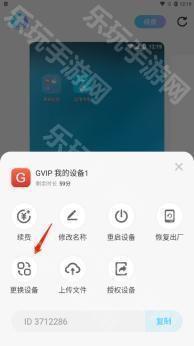 小滴云手机app10