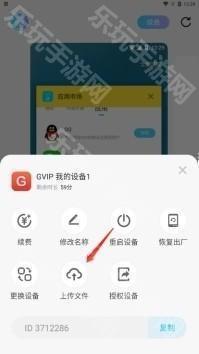 小滴云手机app13