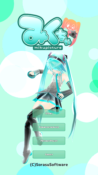 Mikuture最新版