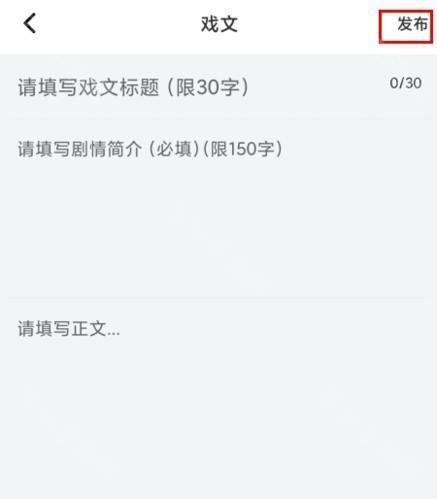 名人朋友圈app14