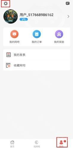 简喵app4