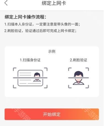 简喵app7