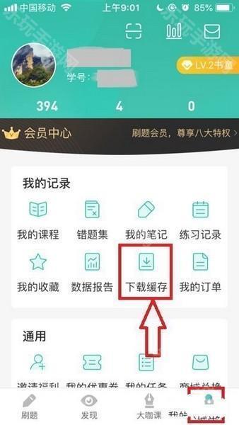 试卷打印方法介绍