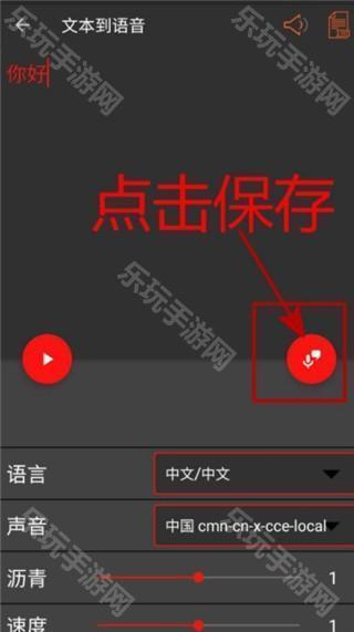 AudioLab音频编辑器下载