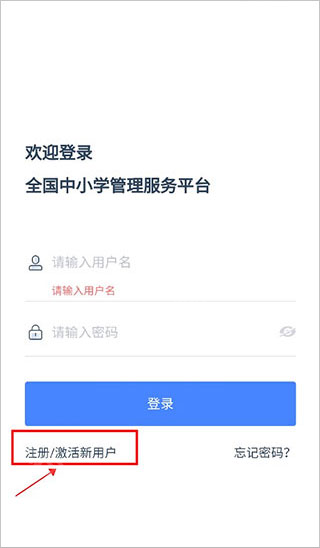 学优学教