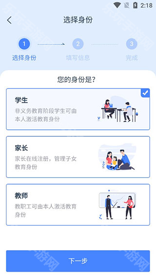 学优学教