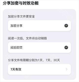 小鹿声文app怎么导出音频4