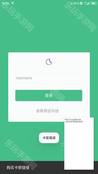 蓝鸟抓包app