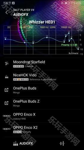 糖醋音乐使用流程8