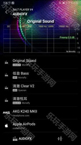 糖醋音乐使用流程7