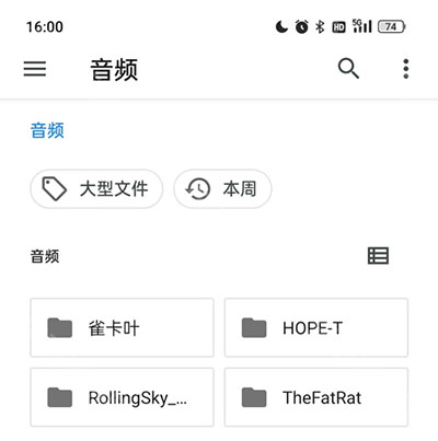 特效变音魔术师无广告版