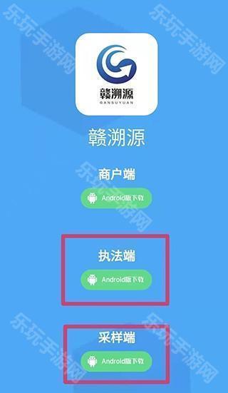 赣溯源从业人员监管端app官方下载