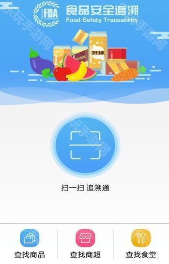 赣溯源从业人员监管端app官方下载