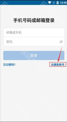 LinkedIn领英怎么注册2