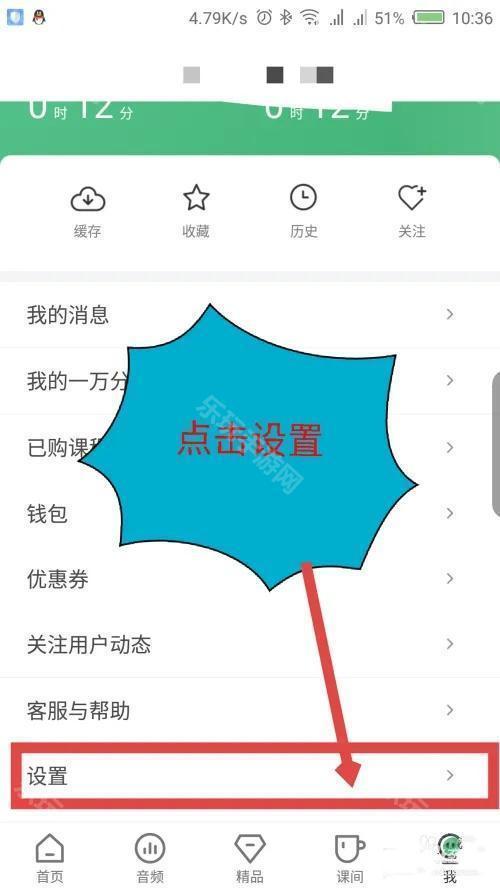 网易公开课