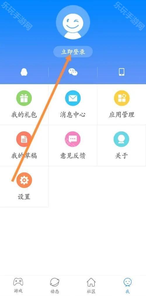 快吧游戏盒手机版