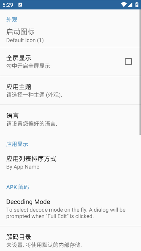 APK Editor Pro