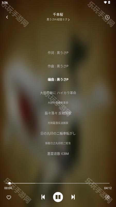 如意音乐app手机版