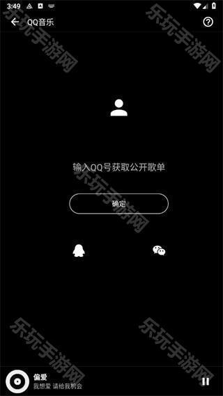 倒带音乐app下载