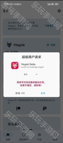 德尔塔面具最新版图片13