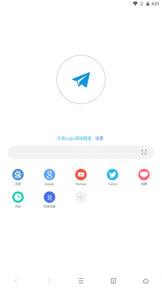 网梭浏览器3.3.5